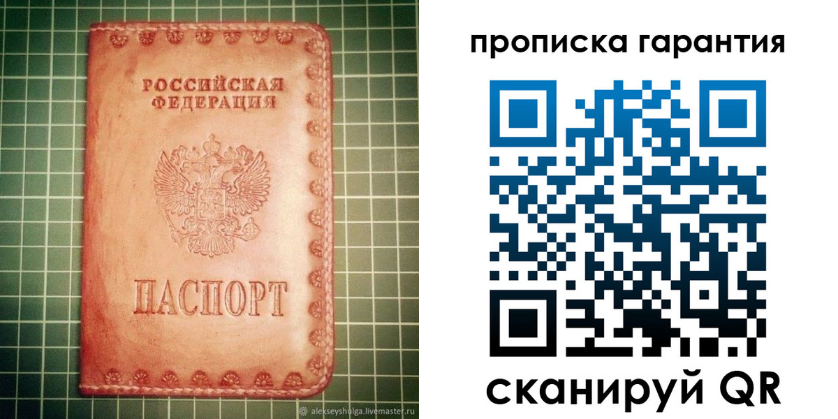временная регистрация адрес в Ростовской области