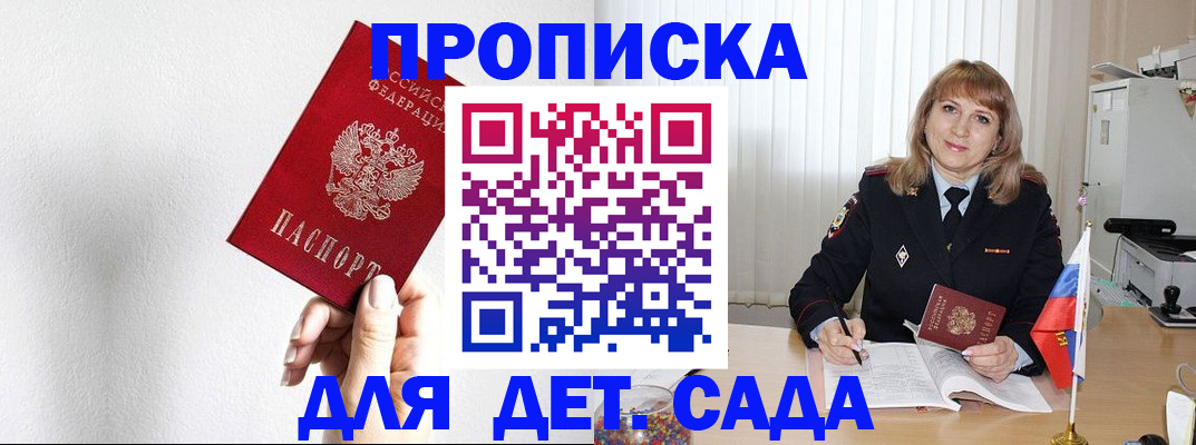 регистрация в Ростовской области